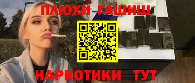 mdma Шебекино