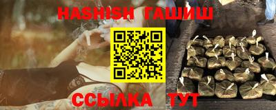 тгк Шахты