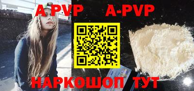 тгк Шахты