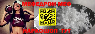 тгк Шахты
