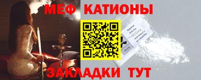МДМА Шелехов