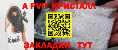 МДМА Шелехов