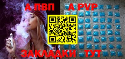 МДМА Шелехов
