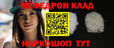 МДМА Шелехов