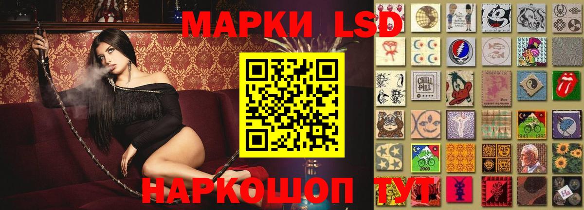 Лсд 25 экстази ecstasy  LSD-25 экстази ecstasy  Архангельск  Вход с VPN 