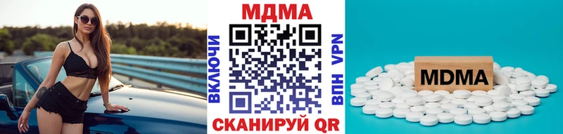 купить   Архангельск  MDMA кристаллы 