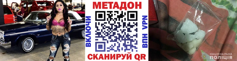 ссылка на мегу зеркало  Архангельск  МЕТАДОН мёд 