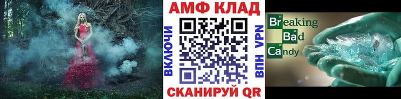 купить наркотики цена  Архангельск  Первитин кристалл 