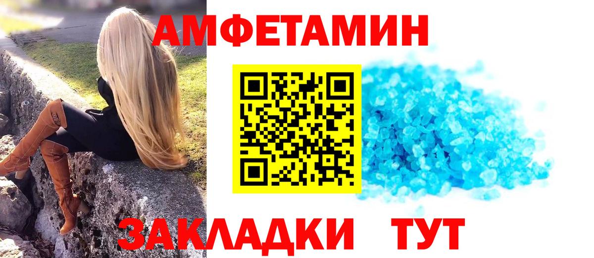 Метамфетамин витя Архангельск