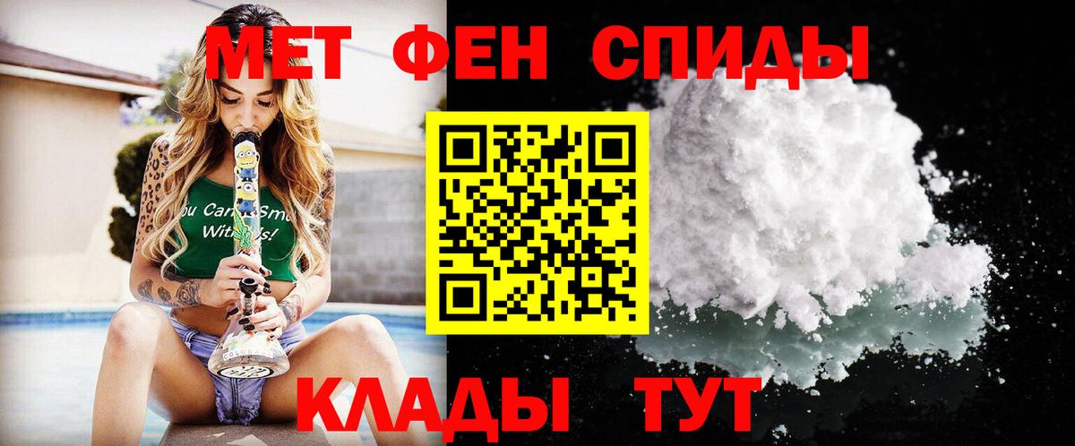 Архангельск  МЕТАМФЕТАМИН пудра  МЕТАМФЕТАМИН пудра  Вход с VPN 