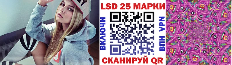Марки NBOMe 1500мкг  где можно купить   мега вход  Архангельск 
