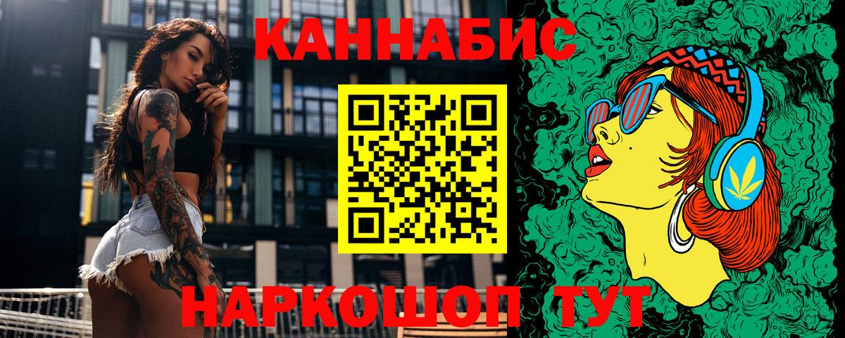 Марихуана SATIVA & INDICA  Марихуана AK-47  Вход с VPN  Архангельск 